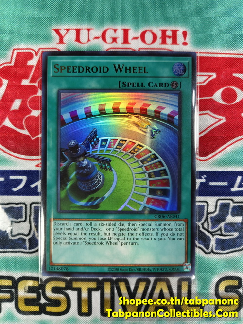 CR06-AE041 Speedroid Wheel - Ultra Rare