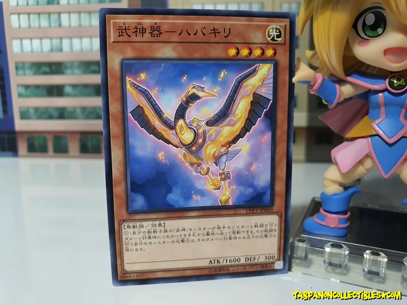 LVP3-JP060 (C) "Bujingi Crane"