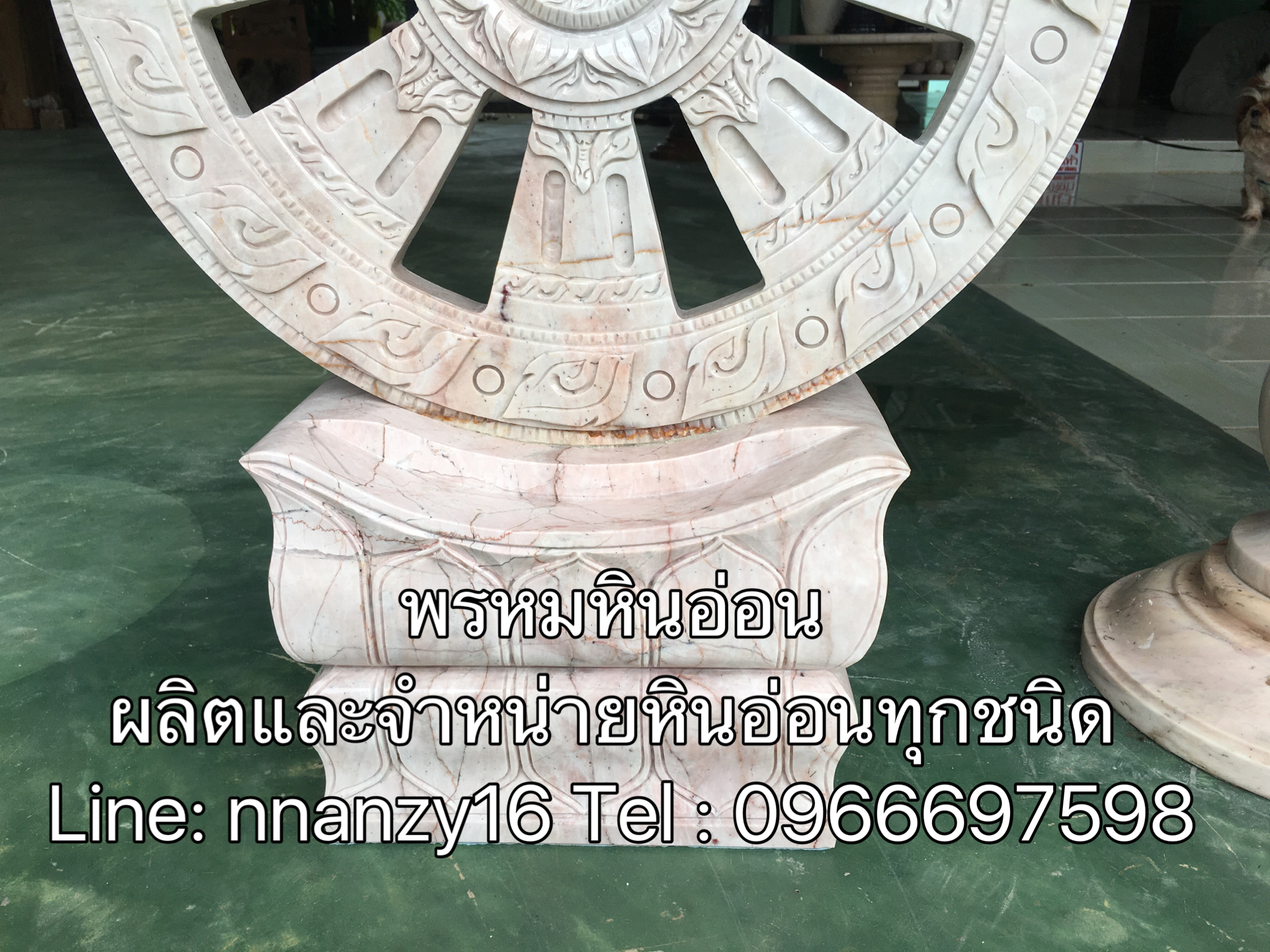 ธรรมจักรหินอ่อน50ซม