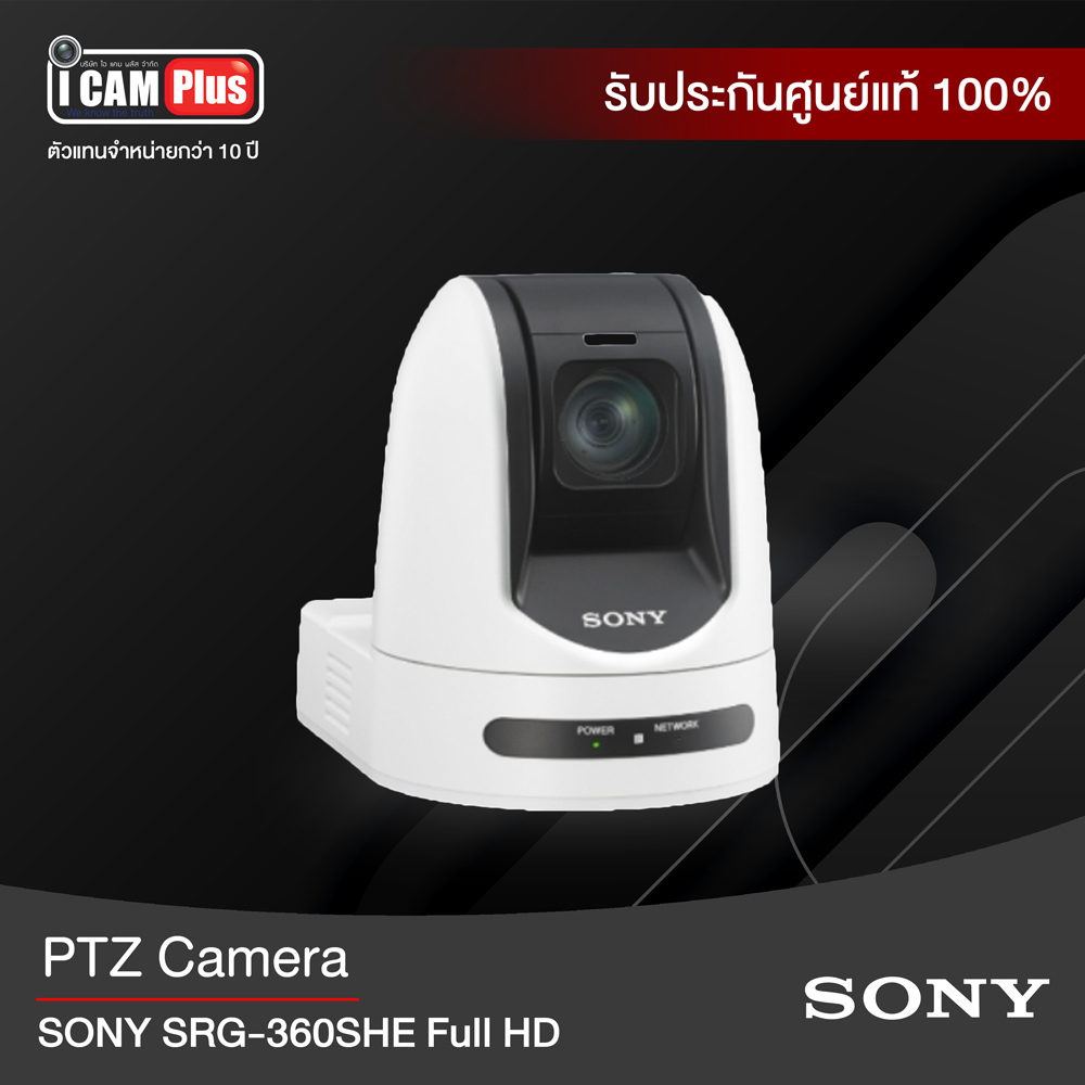 กล้องวีดีโอ PTZ SONY SRG-360SHE Full HD