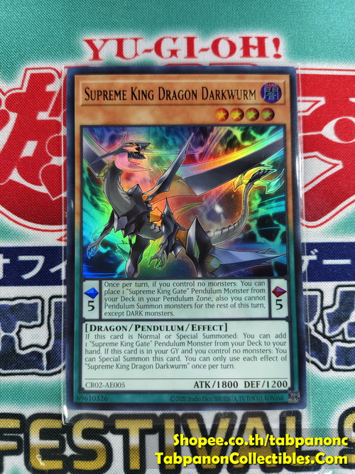 CR02-AE005 / CR02-AES03 Supreme King Dragon Darkwurm - Ultra Rare