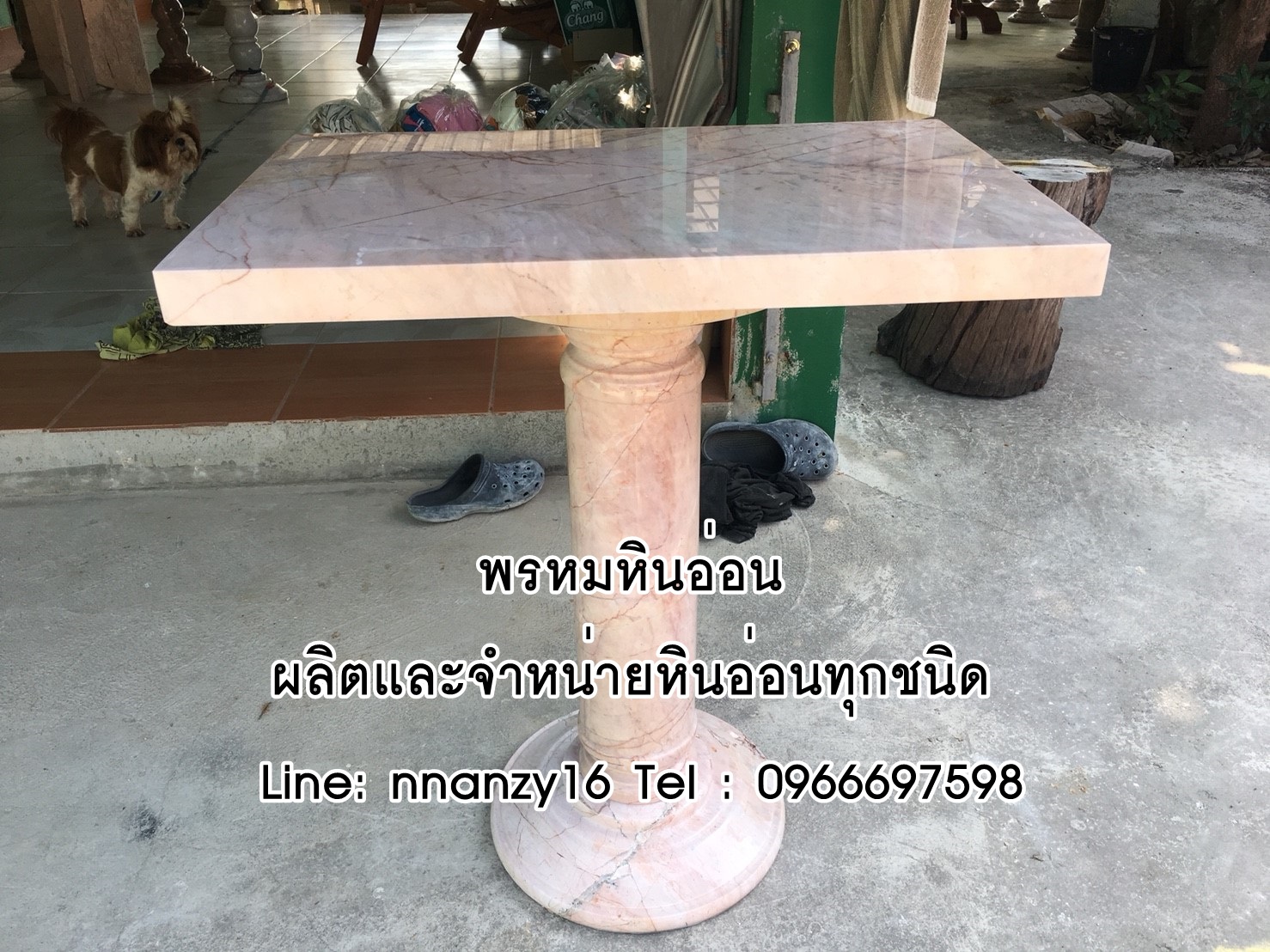 โต๊ะวางของไหว้