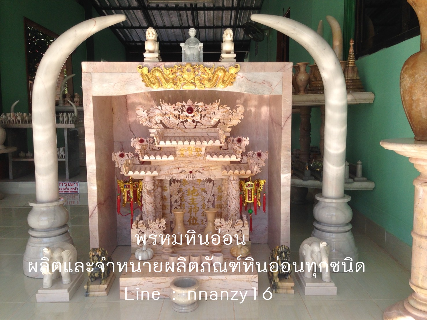 ครอบศาลตี่จู้เอี๊ยะ