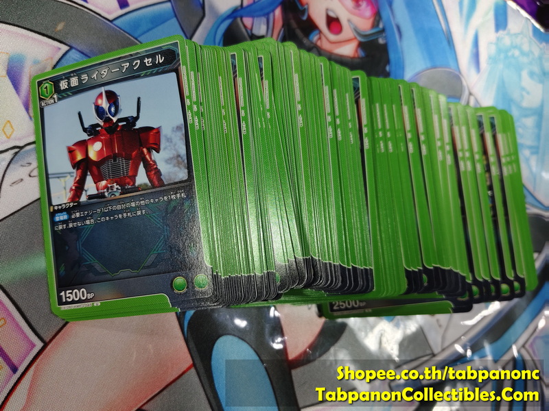 Union Arena Kamen Rider Vol.2 EX12BT/KMR-2-045-78 C,U สีเขียว