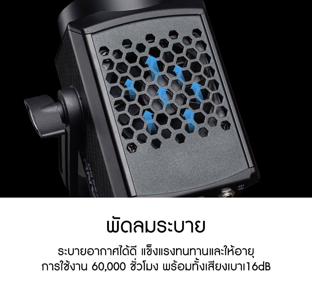 ไฟสตูดิโอ Nanlite Forza 60 ประกันศูนย์ 100%