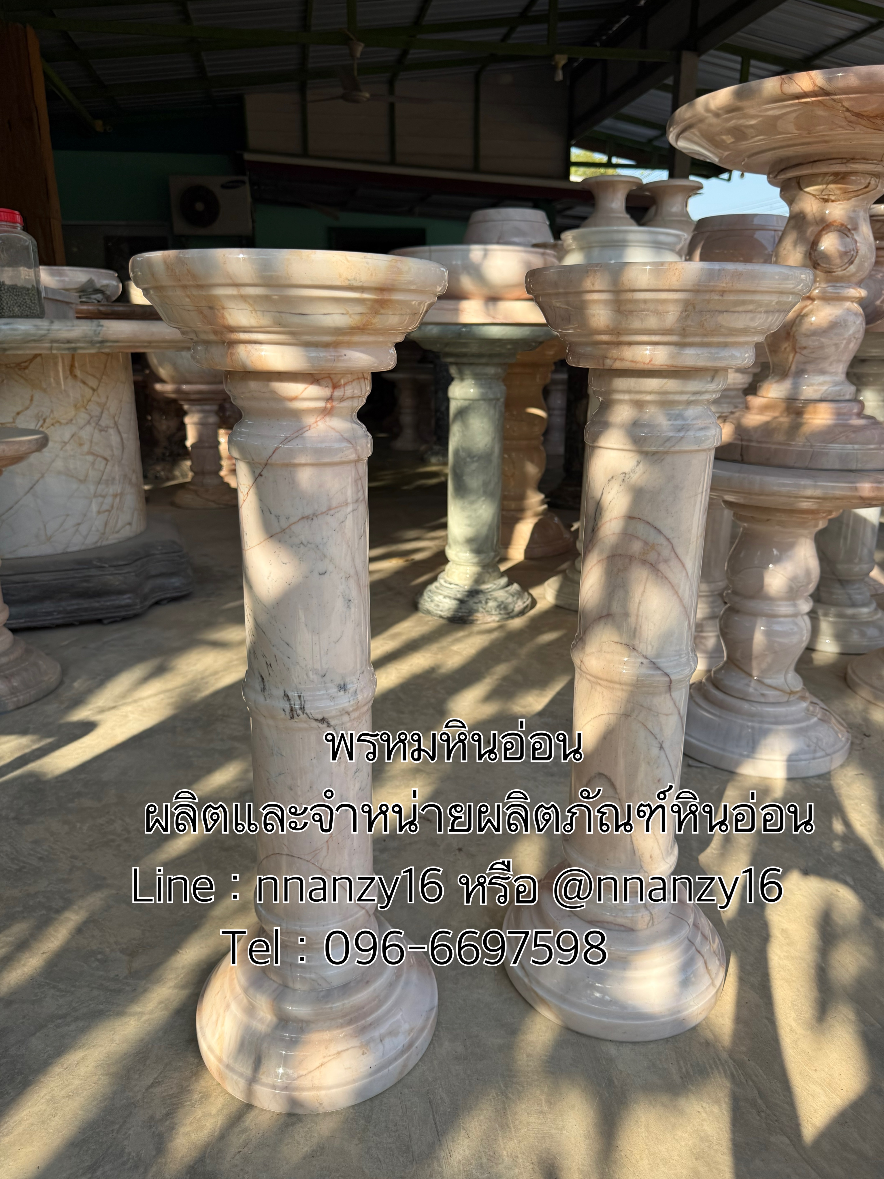 เสาหินอ่อน(หน้า25ซม)