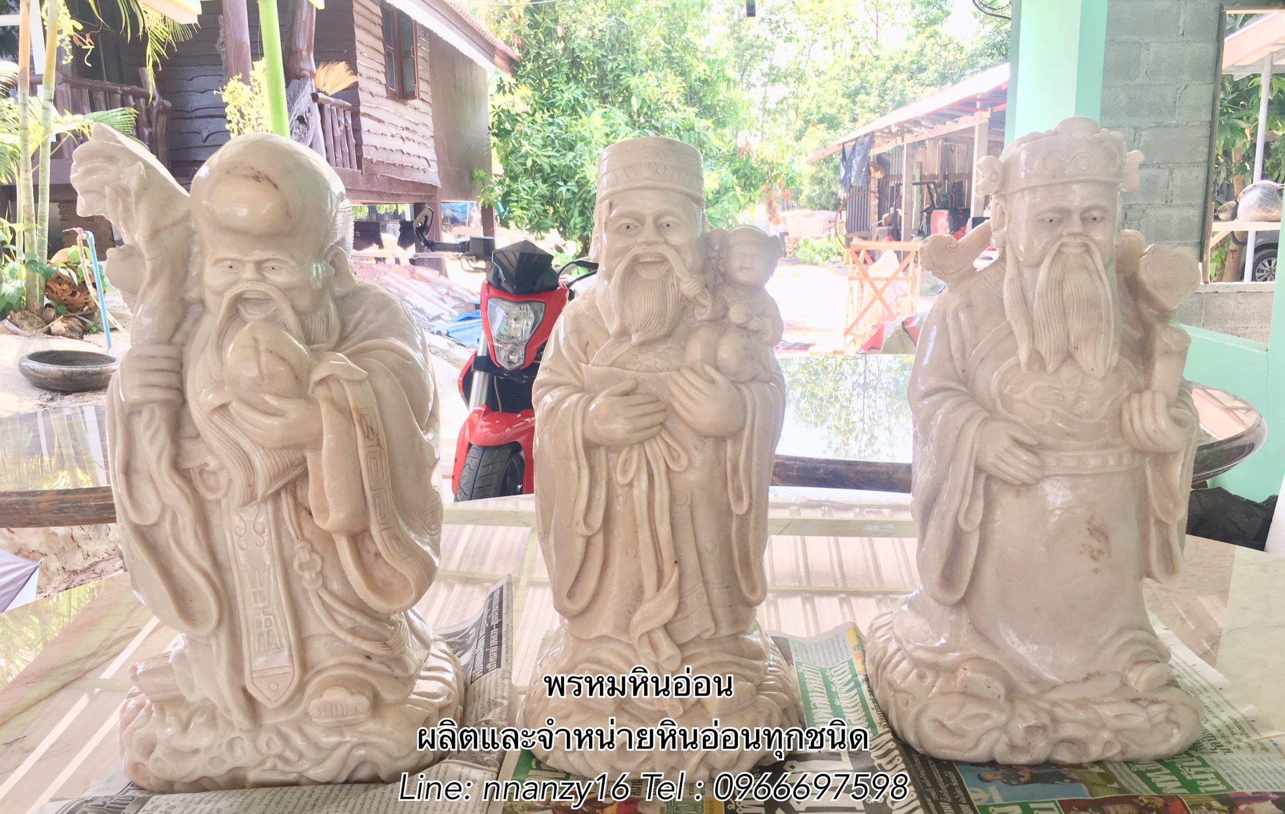 ฮกลกซิ่วหินอ่อน