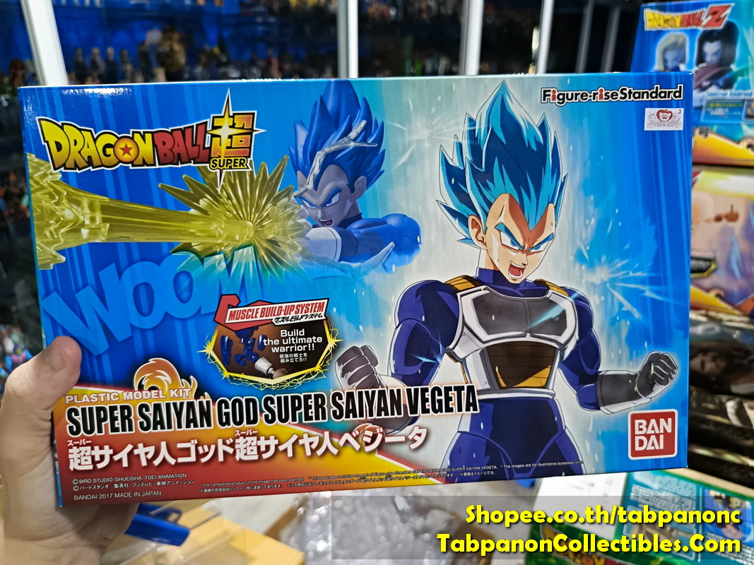 [2017.03] Bandai Figure Rise Standard Dragon Ball Super Super Saiyan God Vegita Plastic Kit