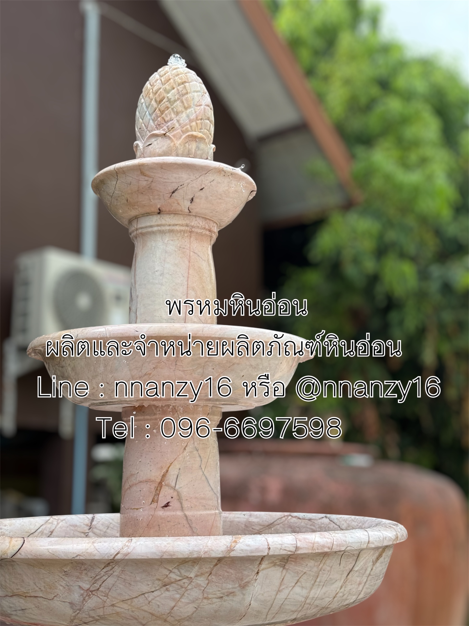น้ำพุหินอ่อน120ซม