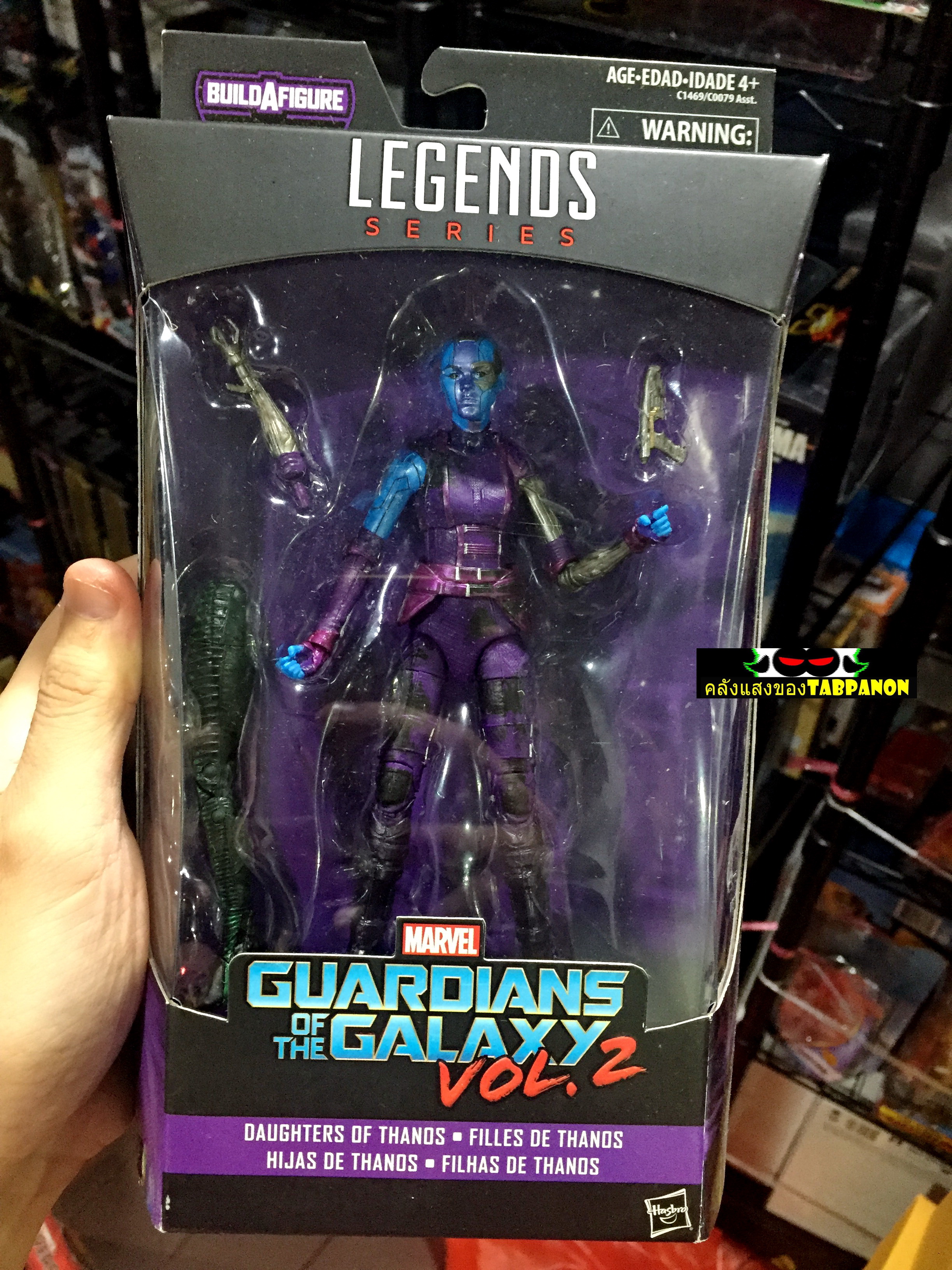[2017.06] Hasbro Marvel Legends Mantis Series Nebula 6.5-Inch Figure