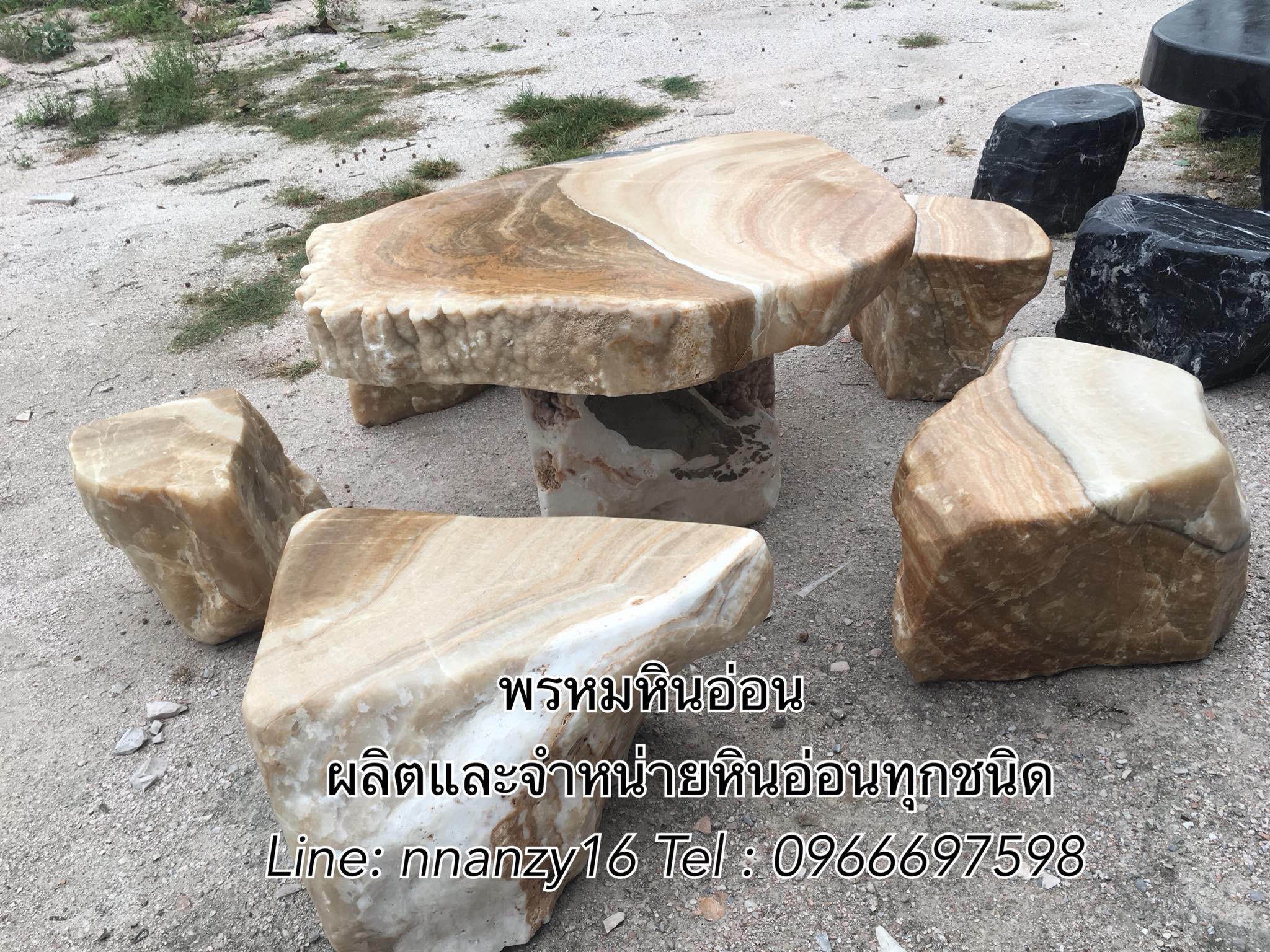 โต๊ะหินธรรมชาติชุด5ที่นั่งหินน้ำผึ้ง{หินแก้ว}