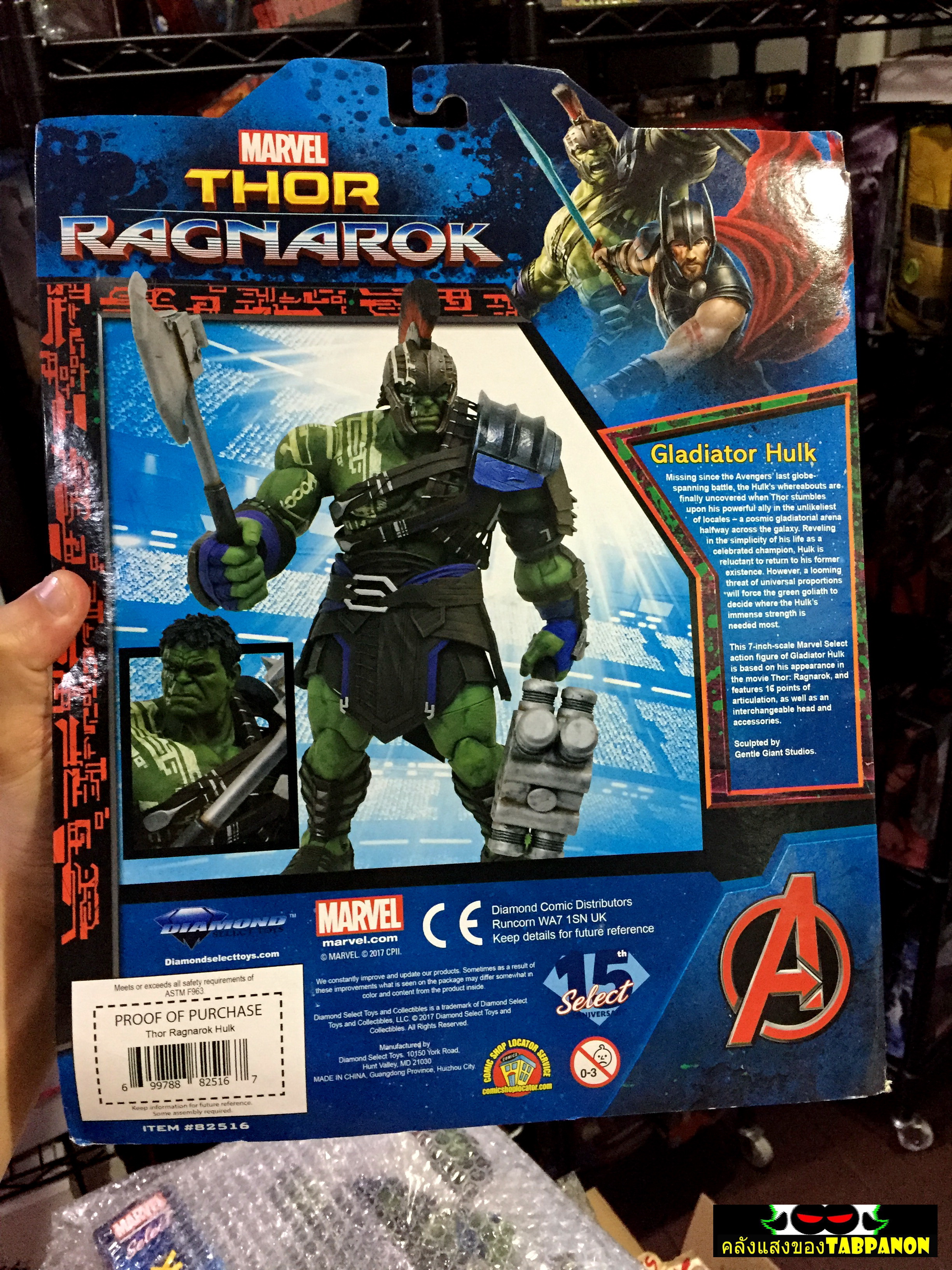 [2018.02] DST Marvel Select Thor: Ragnarok Movie Gladiator Hulk Action Figure