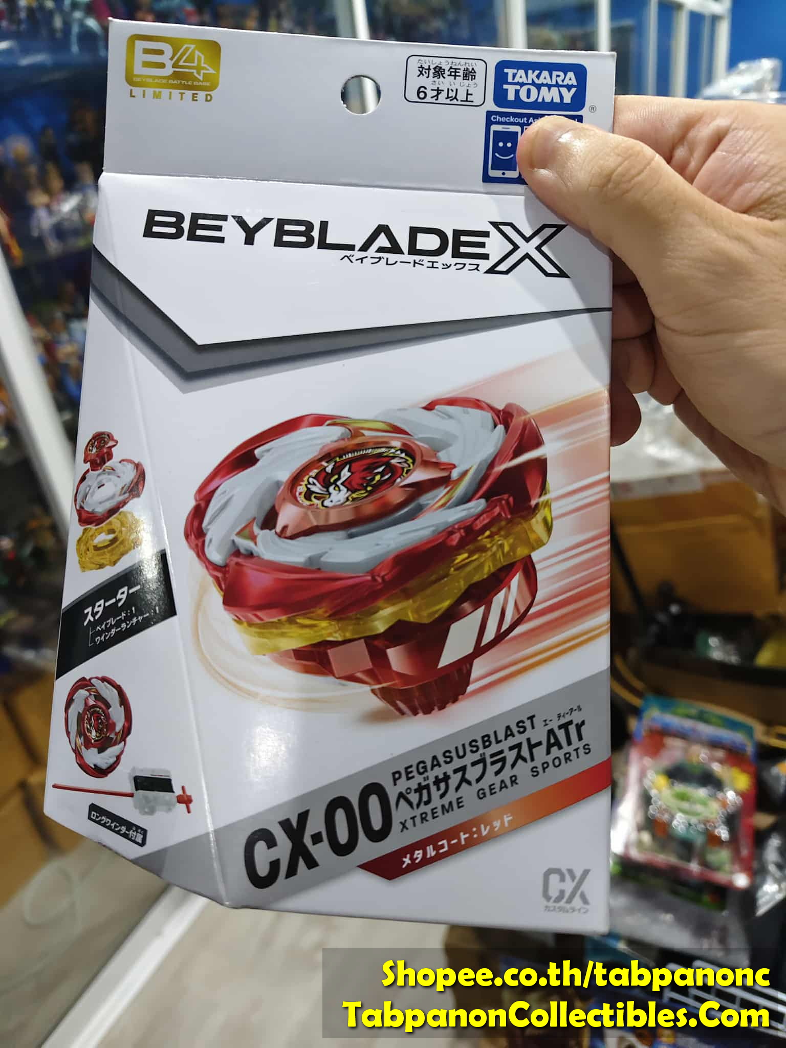 [2025.08] Takara Tomy Beyblade X CX-00 Starter Pegasusblast (Red) Starter