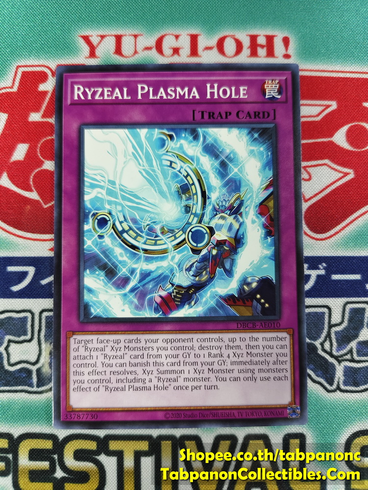 DBCB-AE010 Ryzeal Plasma Hole