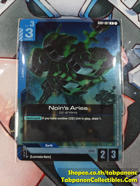 Gundam Card Game Eng GD01-007 R Noin's Aries