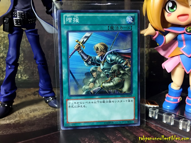ST13-JP029 "Reinforcement of the Army"