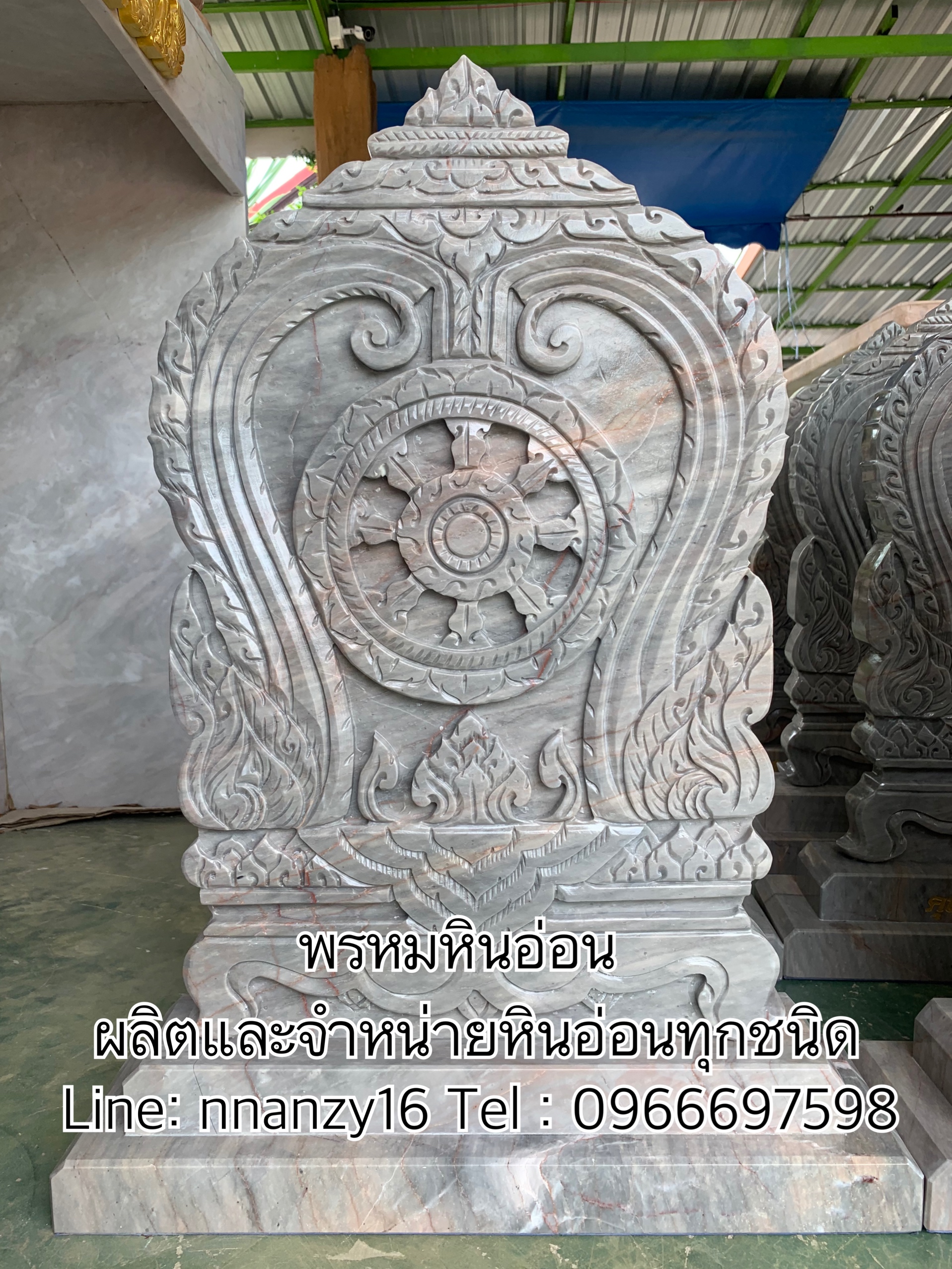ใบเสมาหินอ่อน