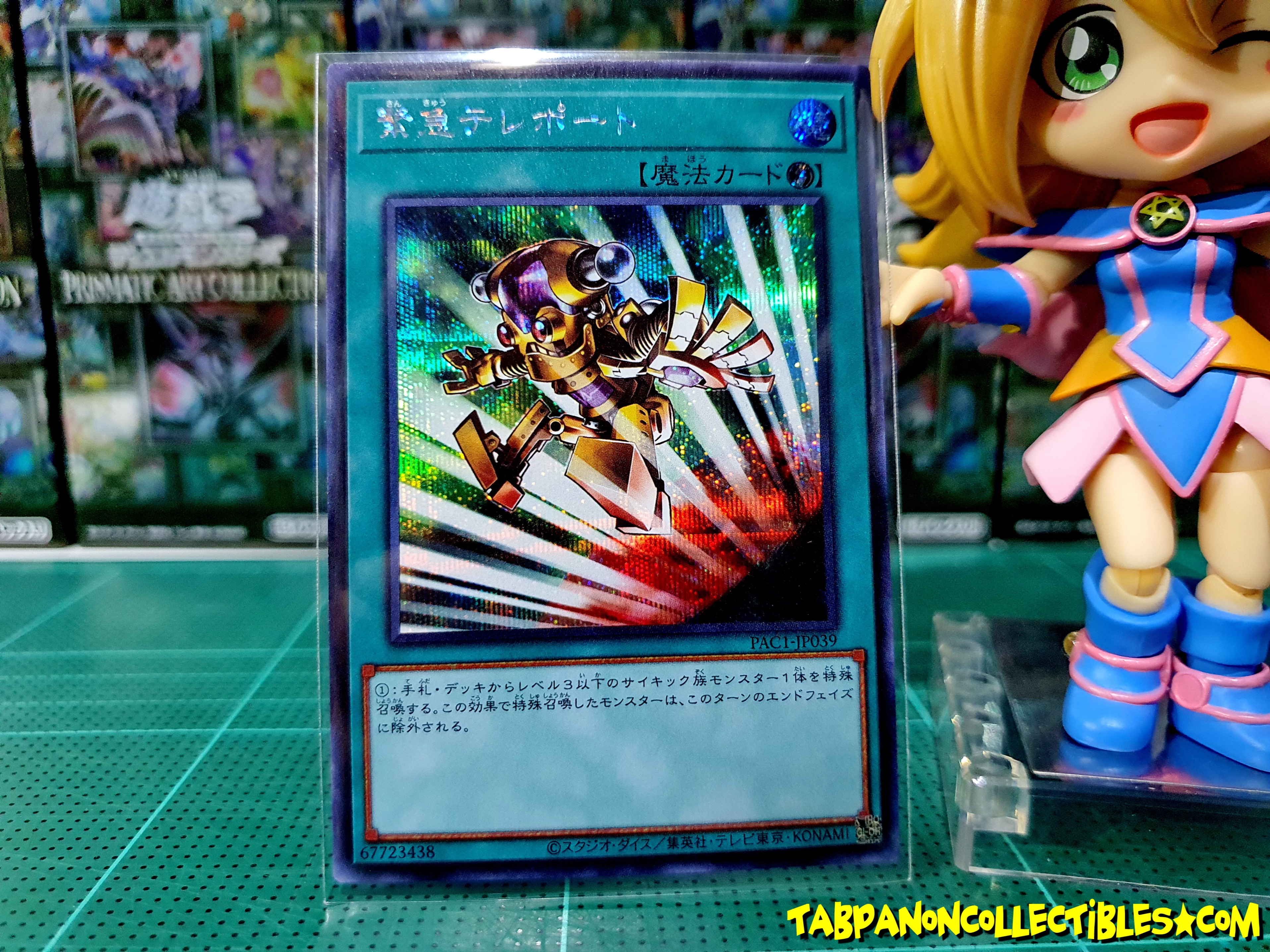 PAC1-JP039 "Emergency Teleport"