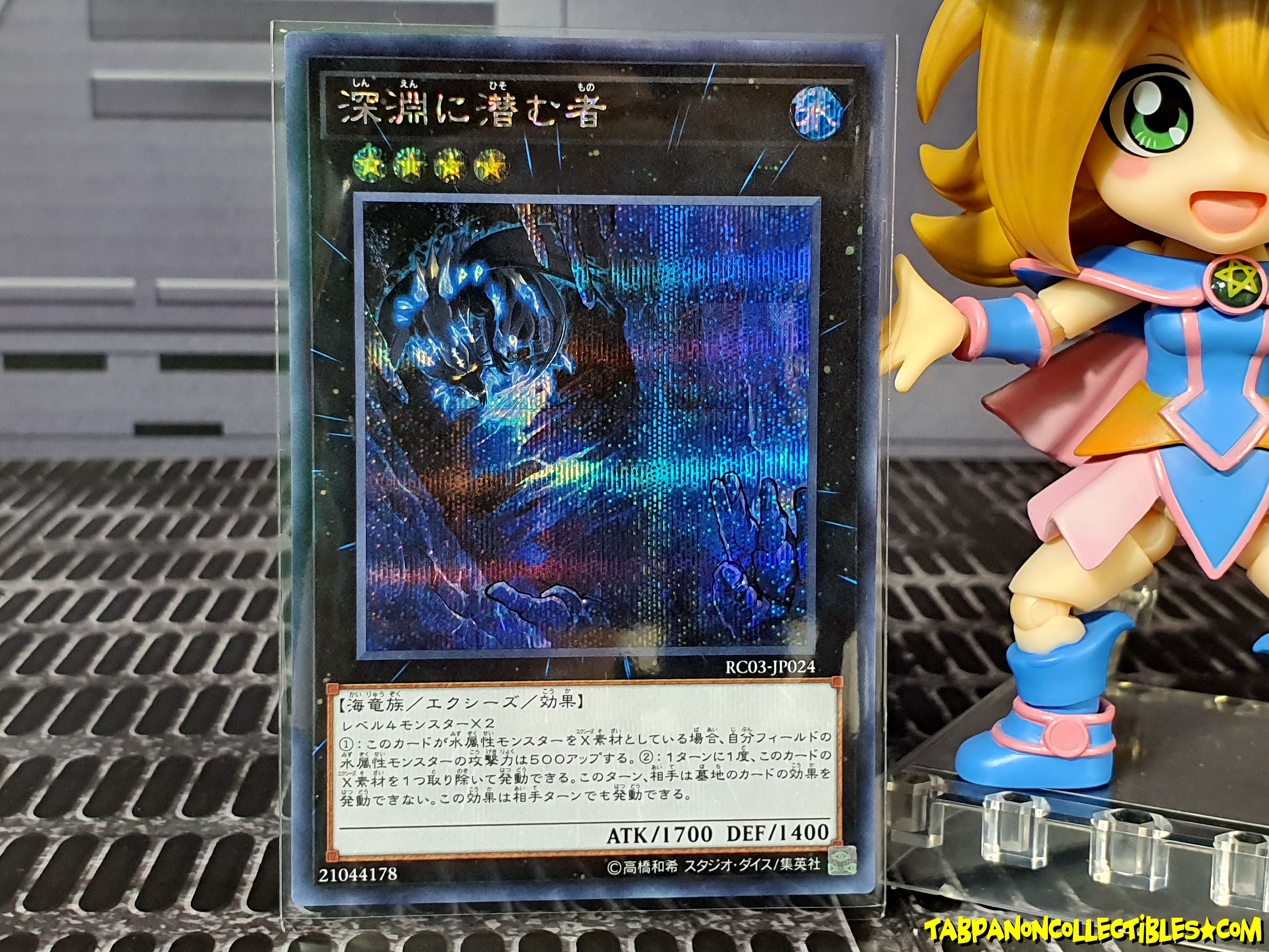 RC03-JP024 (SCR) "Abyss Dweller"