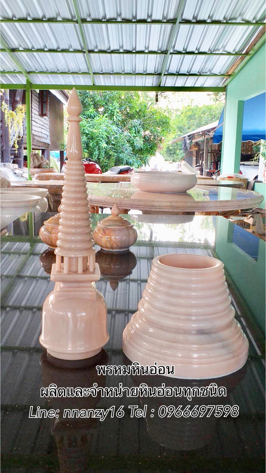 โกศหินอ่อน