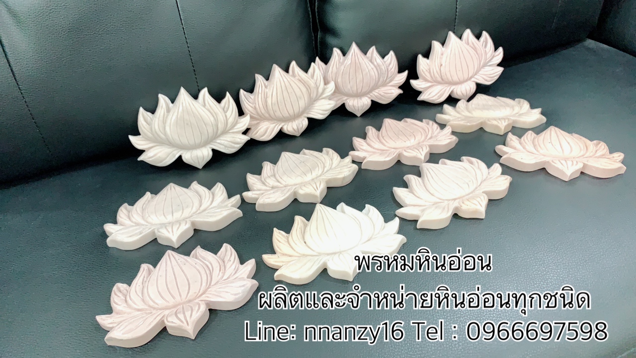 ดอกบัวติดผนังหินอ่อน