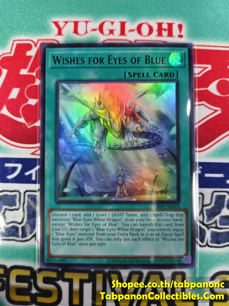 CR07-AES19 Wishes for Eyes of Blue - Ultra Rare