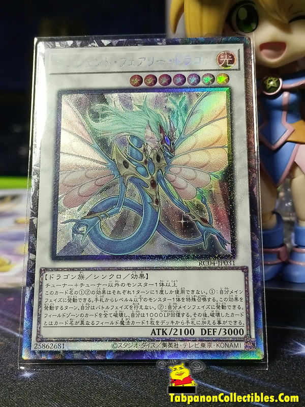 RC04-JP031 "Ancient Fairy Dragon"