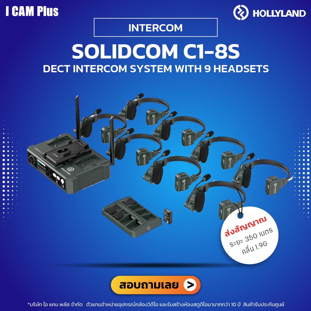 Hollyland รุ่น Solidcom C1 Pro-8S Full-Duplex Wireless DECT Intercom System with 9 Headsets and HUB Base