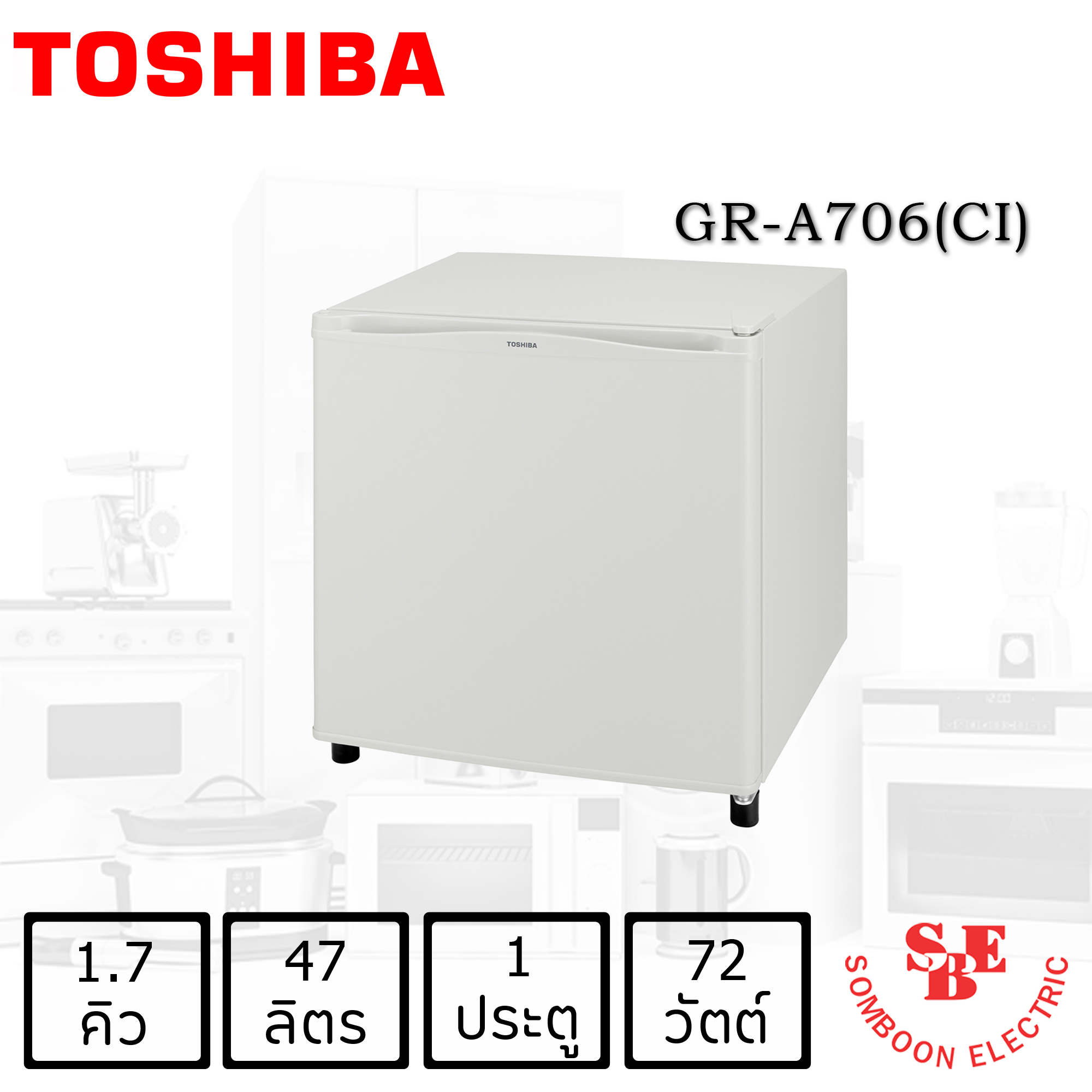 ตู้เย็น Toshiba 1.7 คิว รุ่น GR-A706 (CNW,CI)