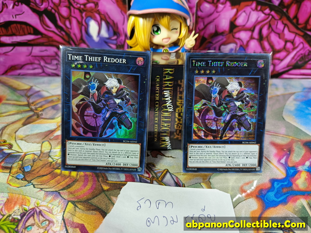 RC04-AE042 "Time Thief Redoer"