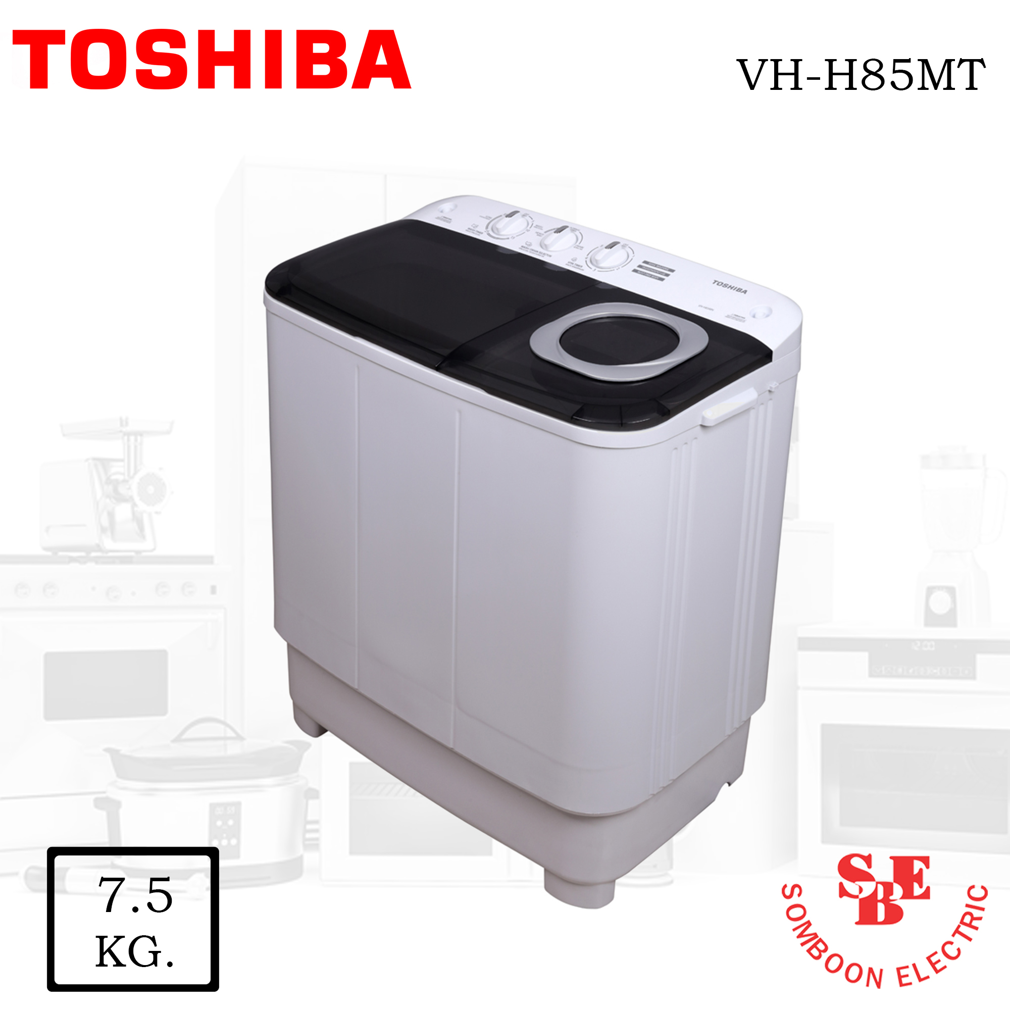 เครื่องซักผ้า 2 ถัง รุ่น VH-H85MT 7.5 kg.