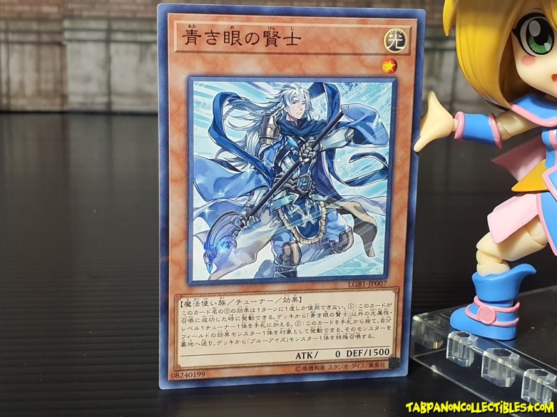 LGB1-JP007 (NPR) "Sage with Eyes of Blue"
