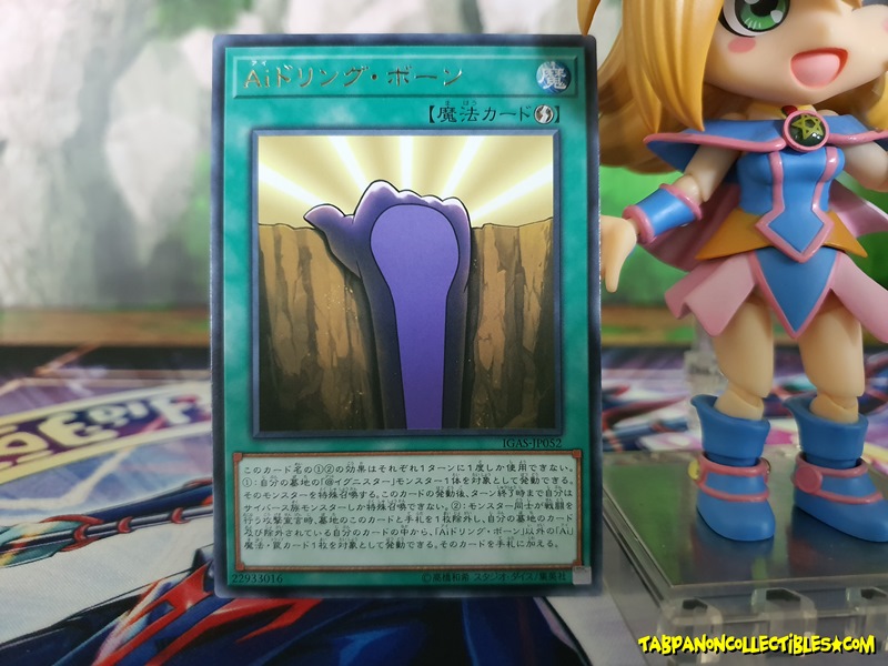 IGAS-JP052 A.I.dle Reborn (Rare)