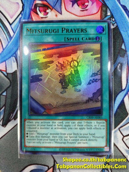 CR09-AE083 Mitsurugi Prayers - UR