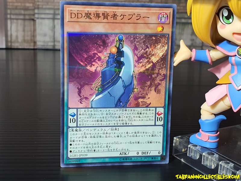 LGB1-JP039 (NPR) "D/D Savant Kepler"