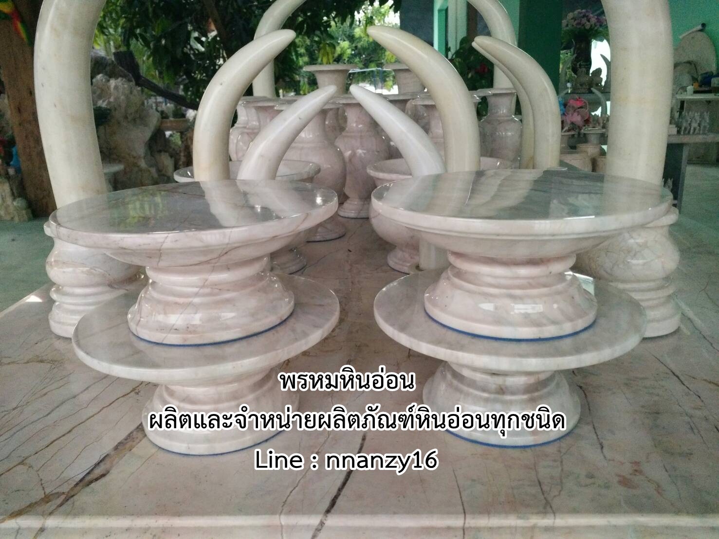 ฐานพระหินอ่อน