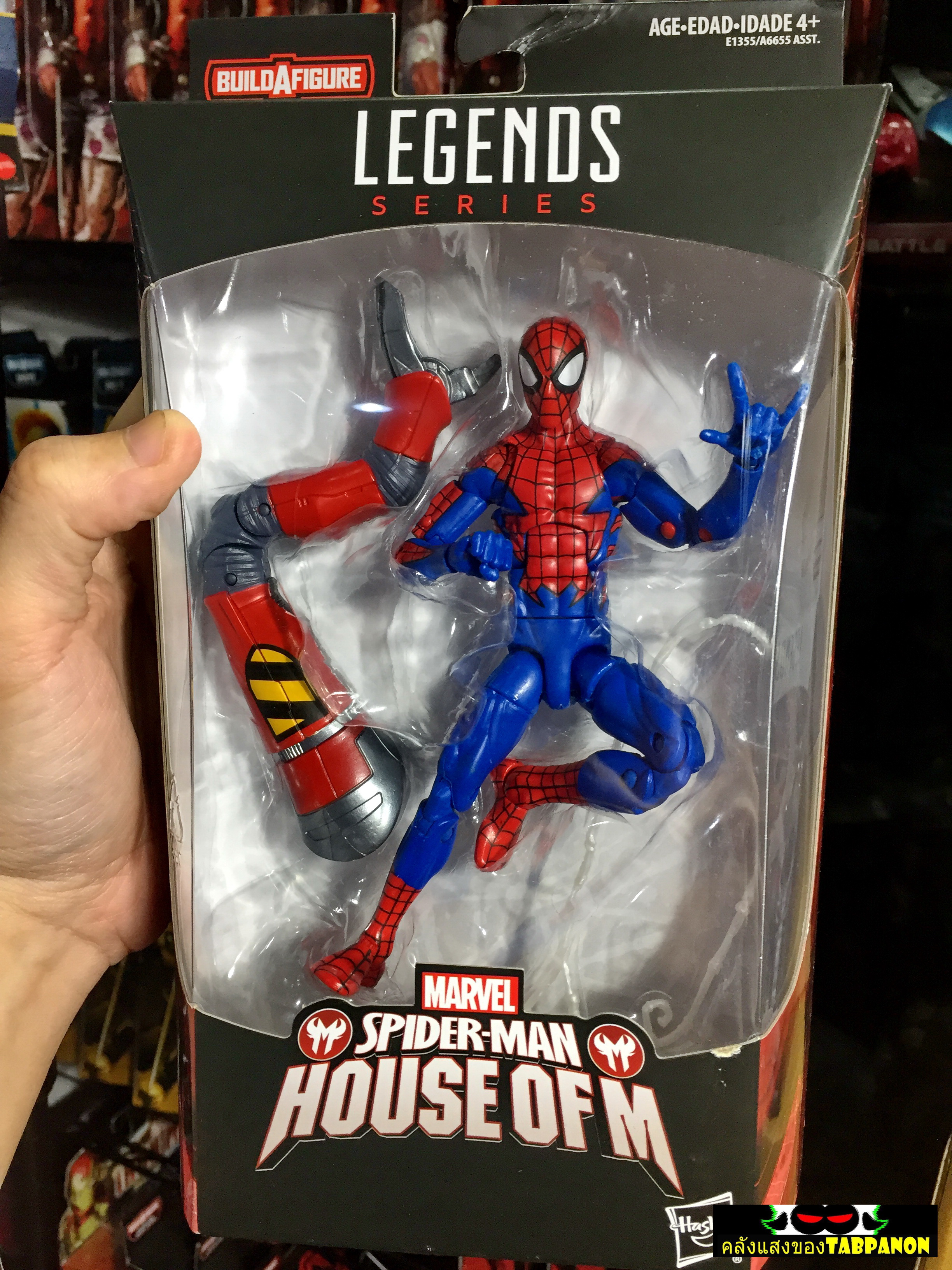 [2018.06] Hasbro Marvel Legends - SP//Dr Series - Spider-Man House of M 6.5-Inch Figure