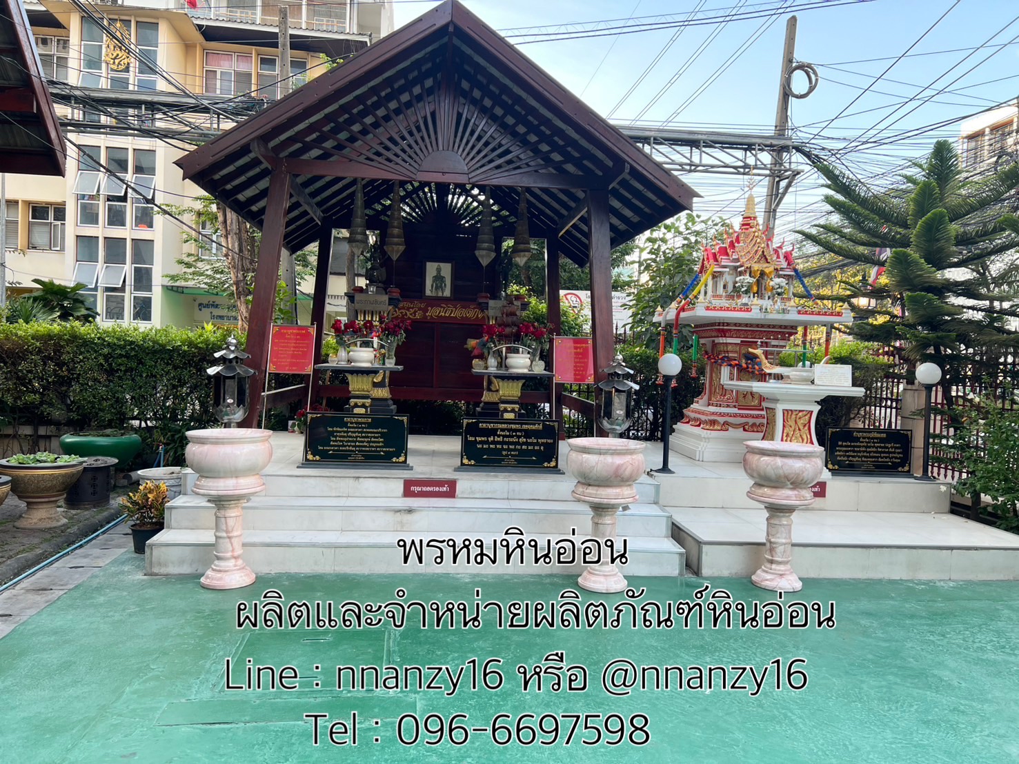 กระถางธูปหินอ่อนพร้อมขาตั้ง