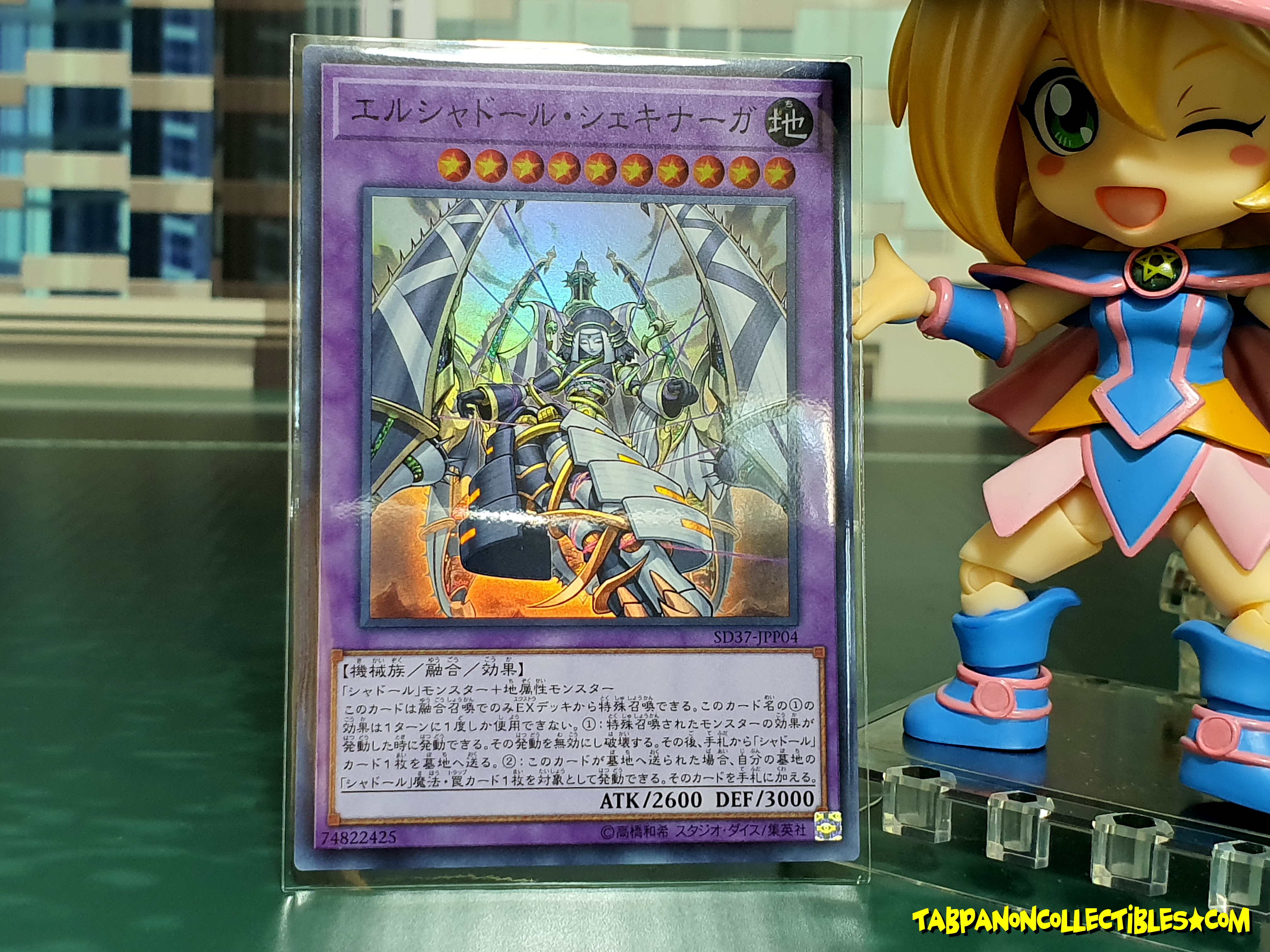 SD37-JPP04 (SR) "El Shaddoll Shekhinaga"
