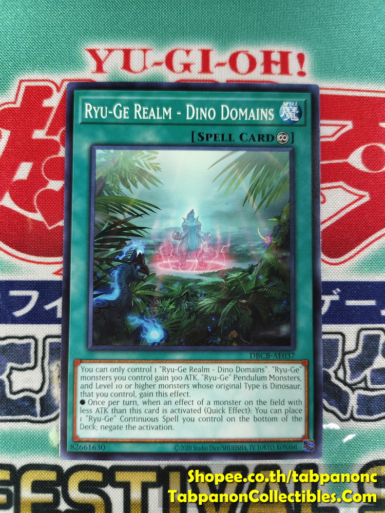 DBCB-AE037 Ryu-Ge Realm - Dino Domains