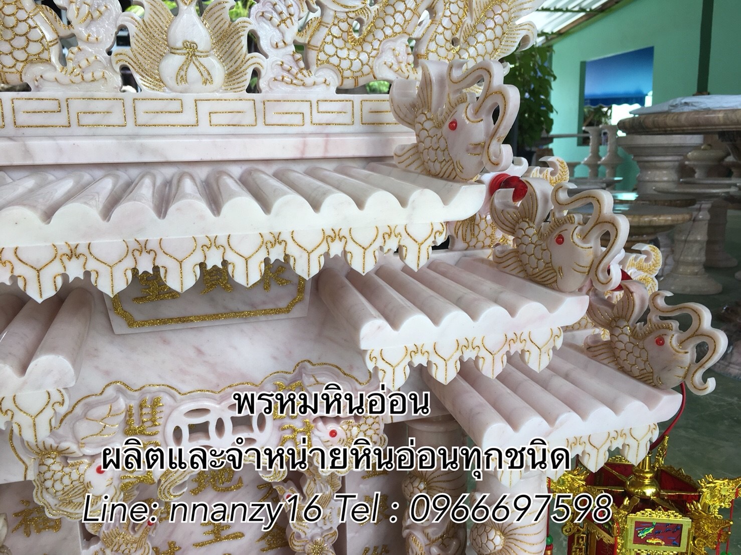 ศาลตี่จู้เอี๊ยะหินอ่อน24นิ้ว เต็มสูตร888รุ่นลงลายเส้นทอง