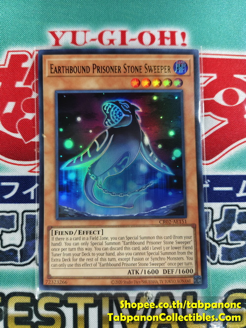 CR02-AE151 Earthbound Prisoner Stone Sweeper - Ultra Rare