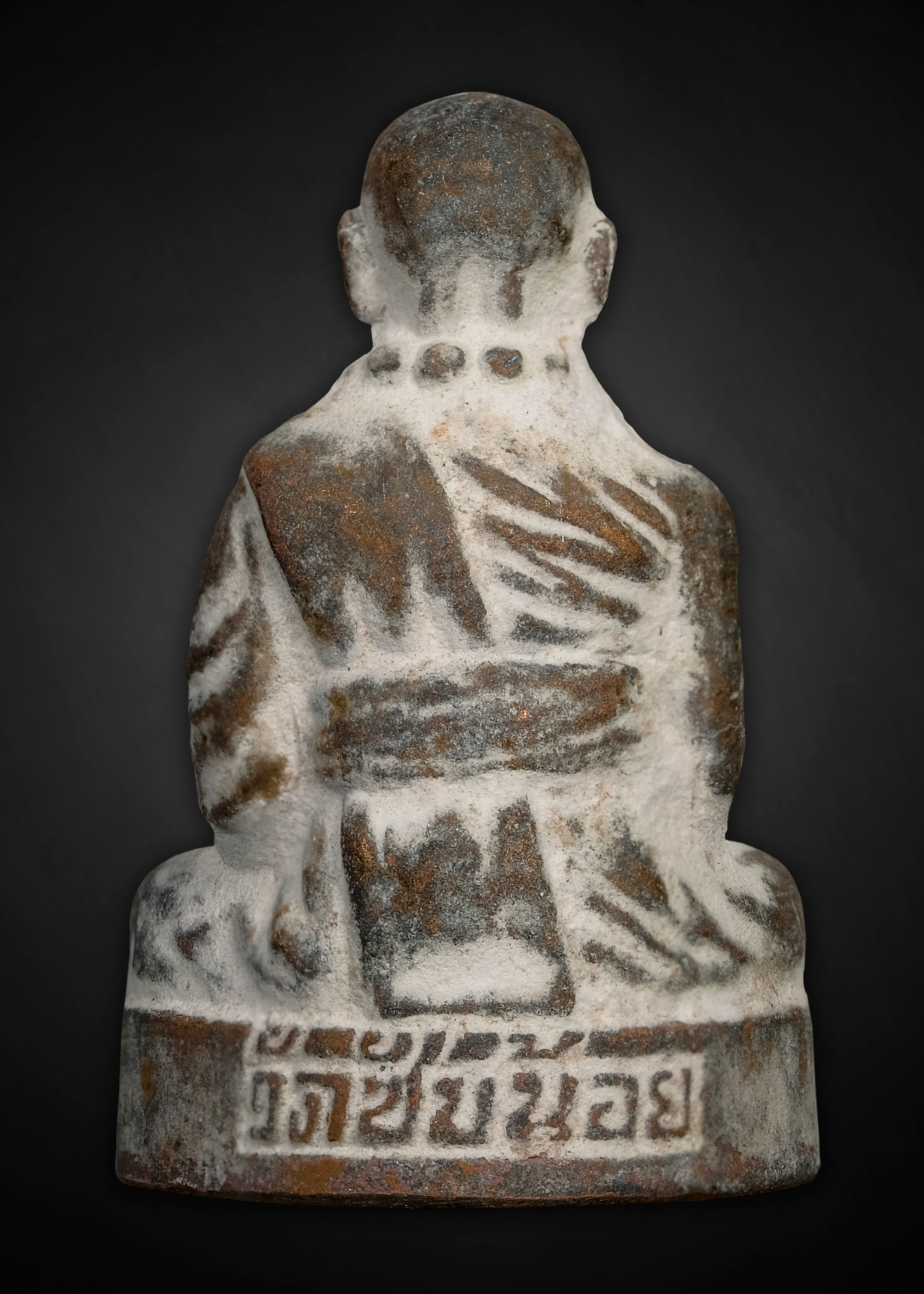 รูปหล่อรุ่นแรก โหม่งมะพร้าว หลวงปู่จันทร์ วัดซับน้อย จ.เพชรบูรณ์