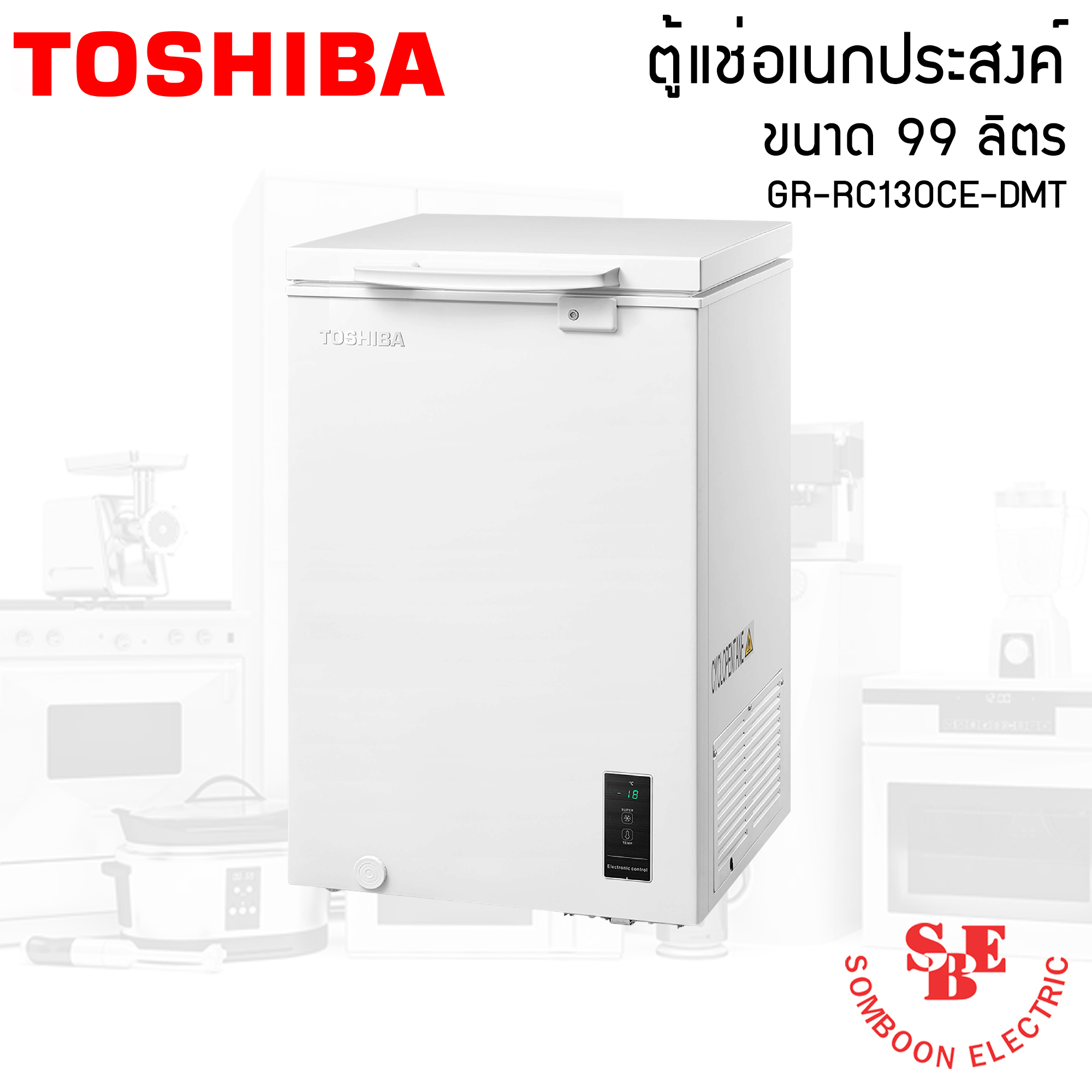 Toshiba ตู้แช่อเนกประสงค์ 2 ระบบ ขนาด 99 ลิตร (3.5 คิว) GR-RC130CE-DMT