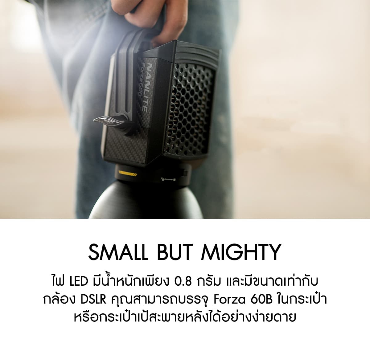 Nanlite Forza 60B Bi-Color LED Monolight ศูนย์ไทย