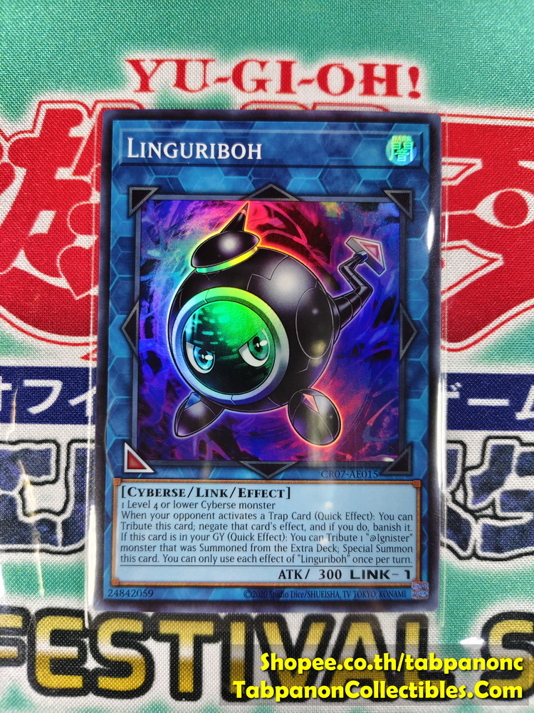 CR07-AE015 Linguriboh - Super Rare