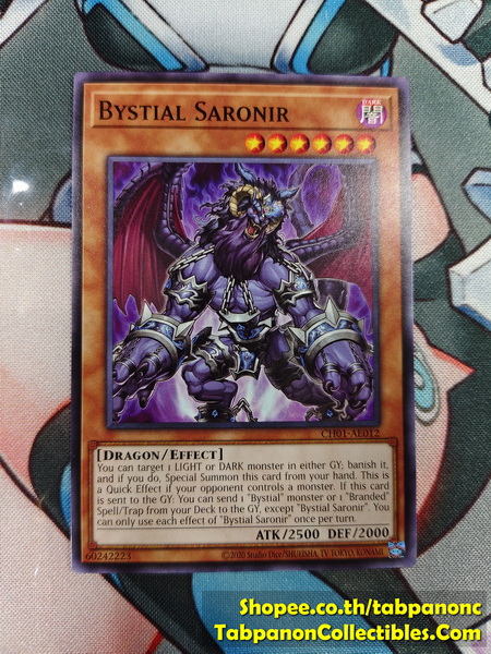 CH01-AE012 Bystial Saronir