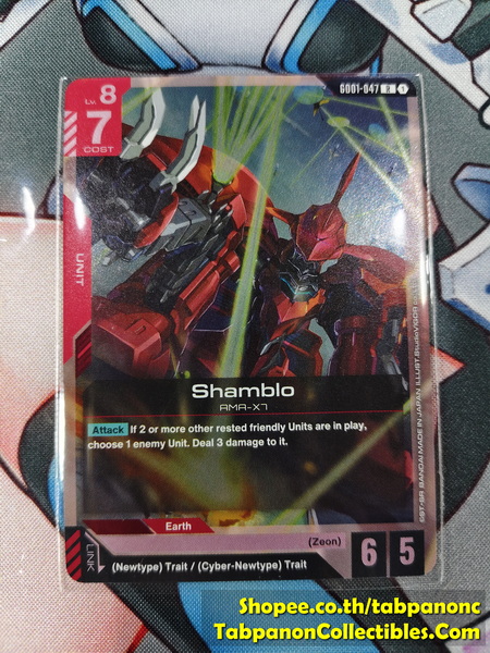 Gundam Card Game Eng GD01-047 R Shamblo