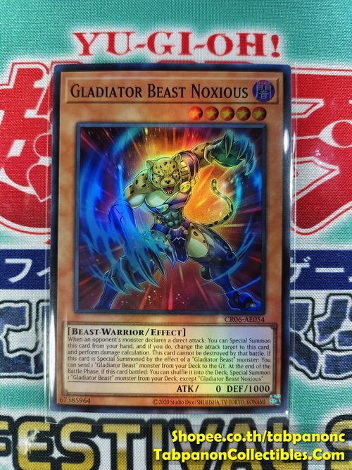 CR06-AE054 Gladiator Beast Noxious - Super Rare