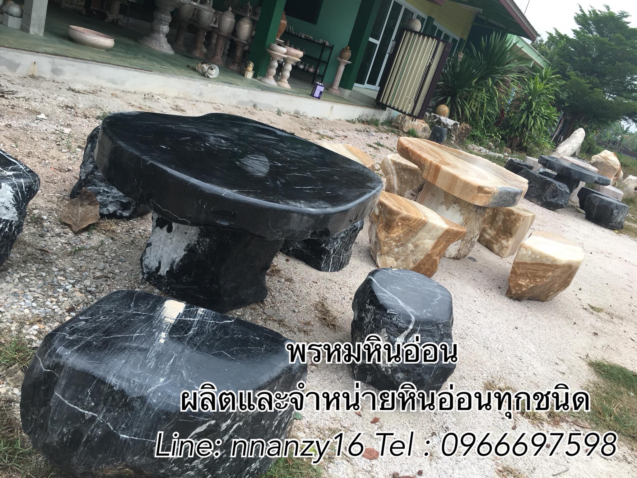 โต๊ะหินธรรมชาติชุด5ที่นั่ง